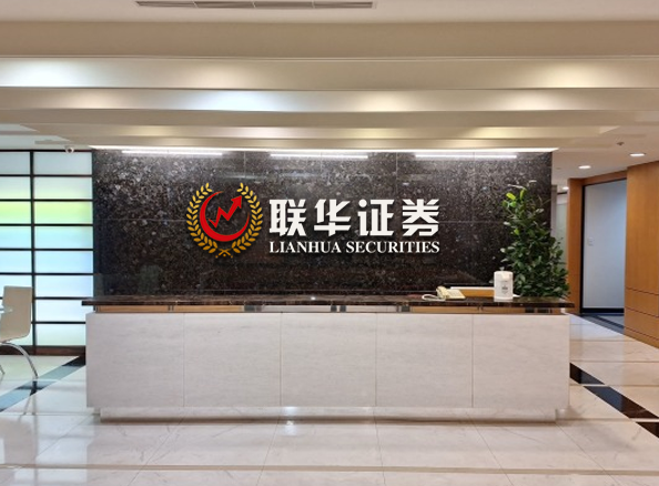 十大知名股票交易平台_股票网站排名-股票融资系统-股票推荐网